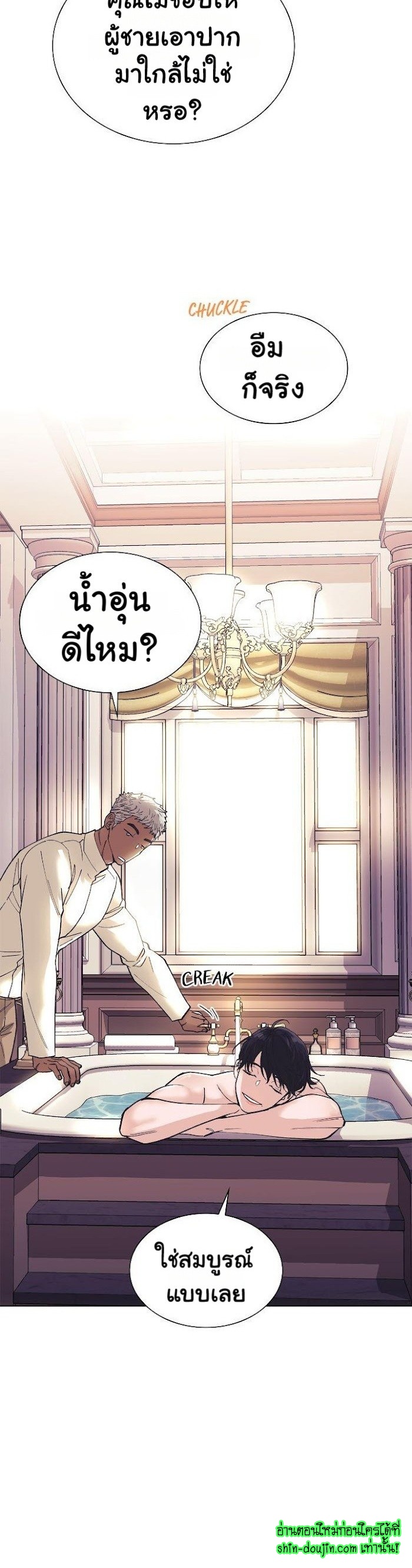 Wet dessert EP 1